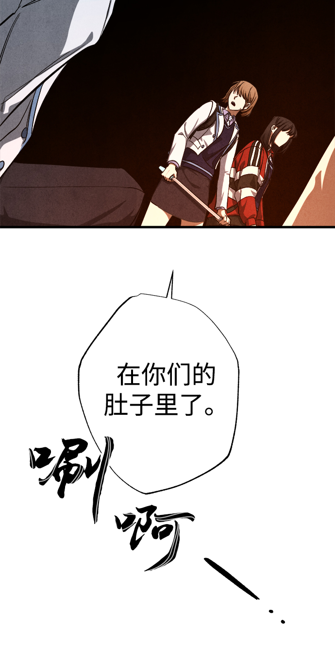 第11话77