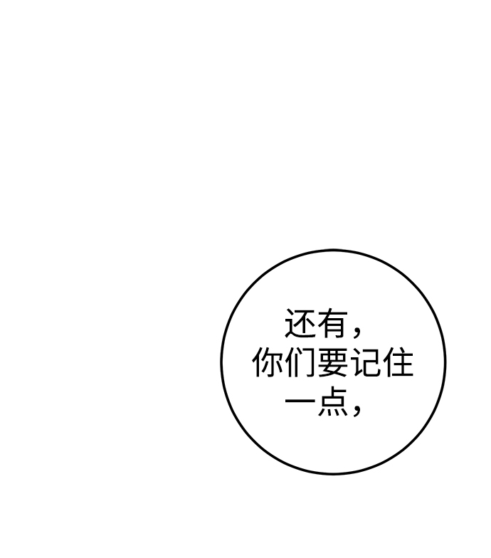 第37话74