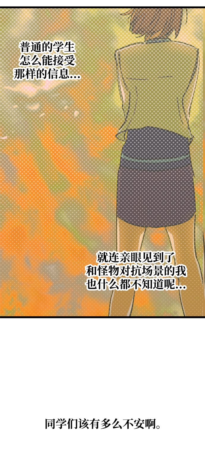 第8话45