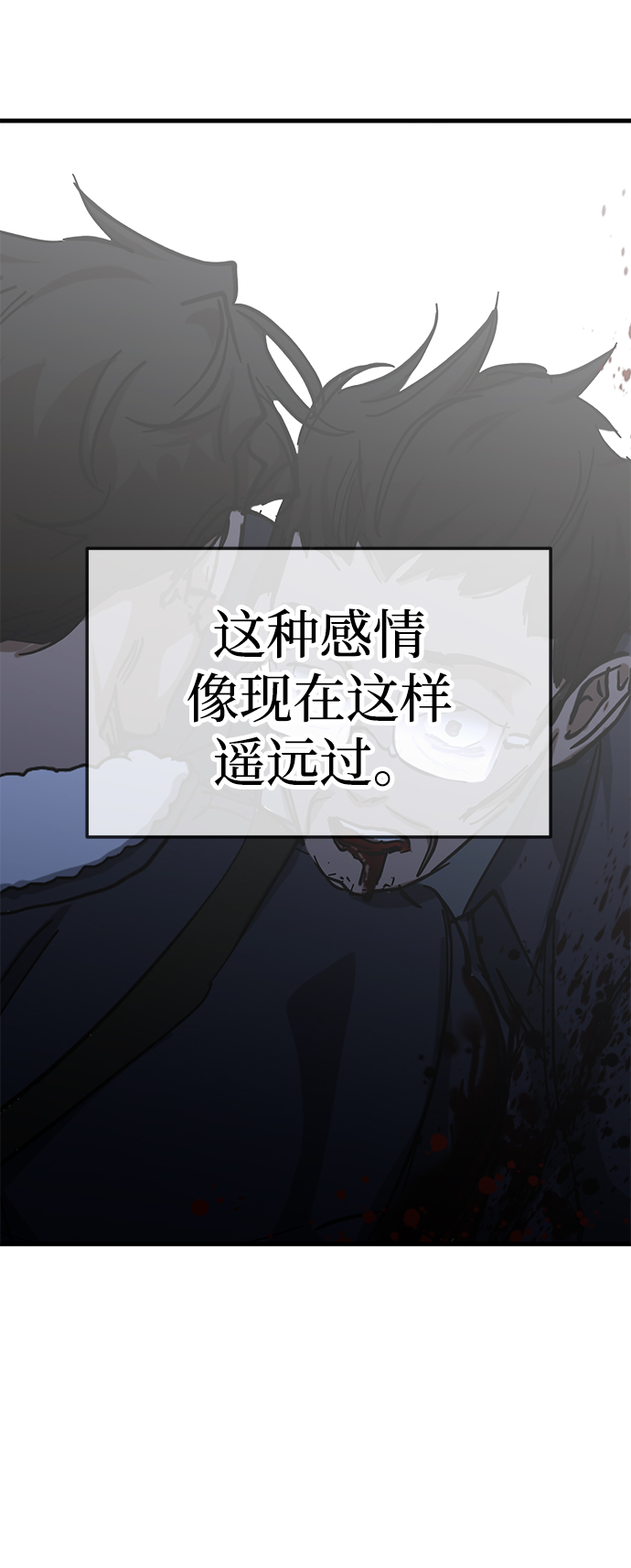 第34话3