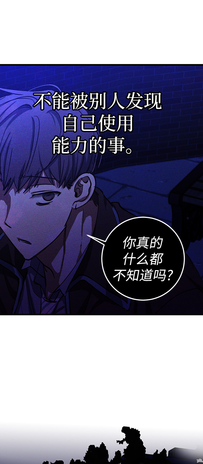 第37话57