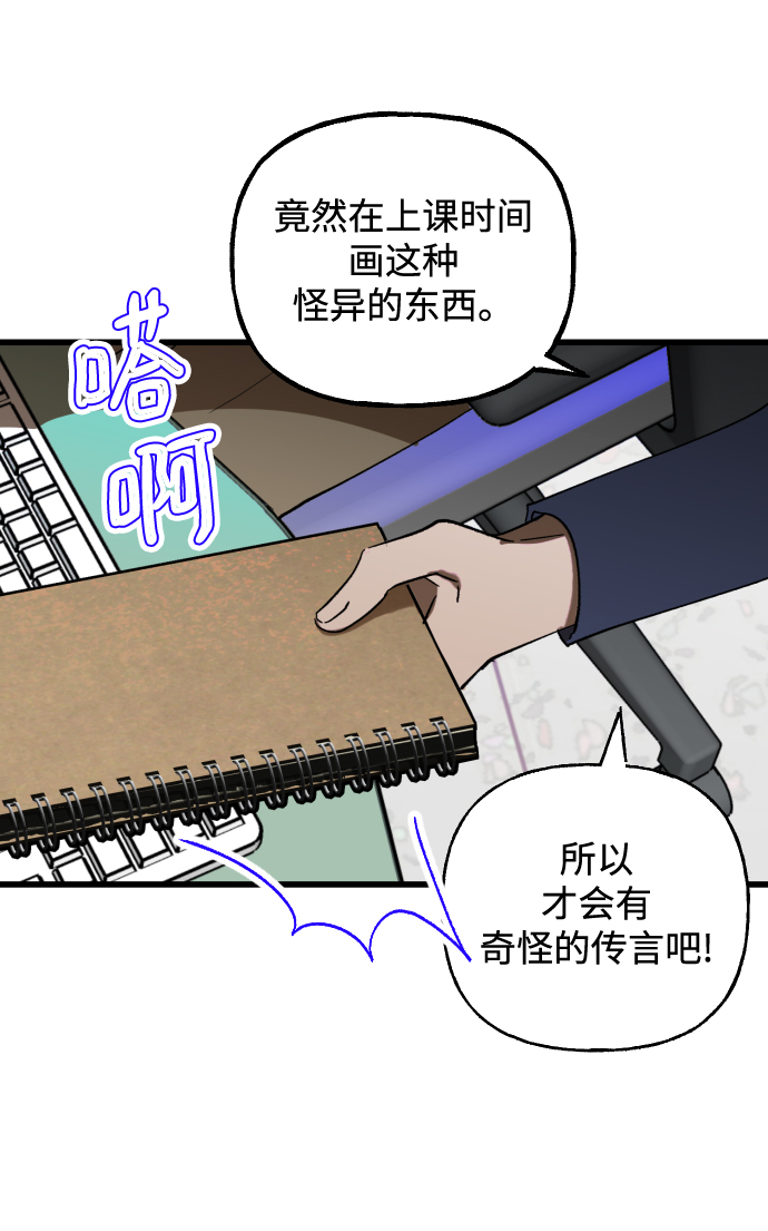 第2话81