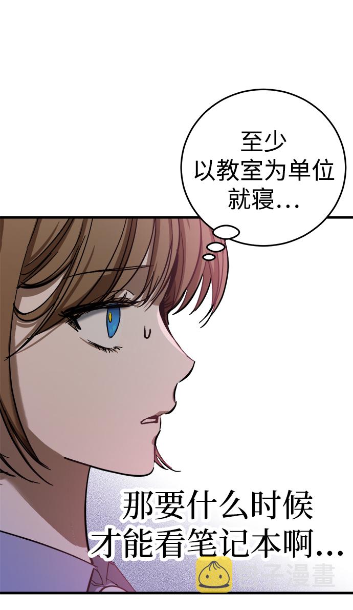 第14话62
