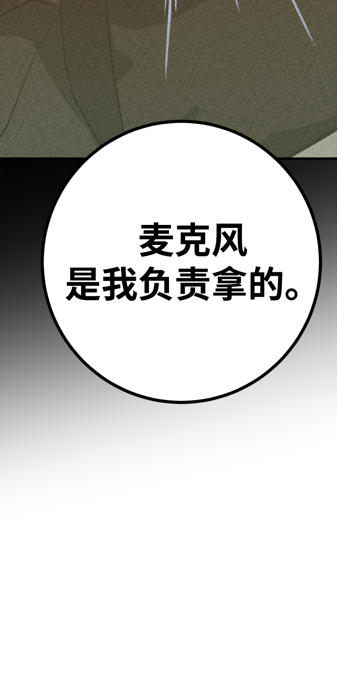 第17话54