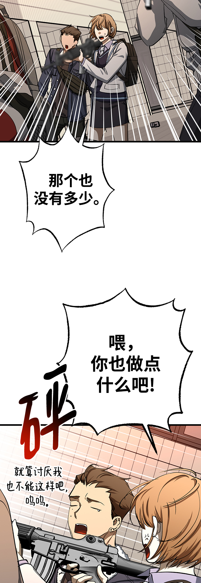 第28话27
