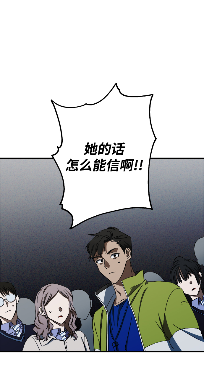 第8话57