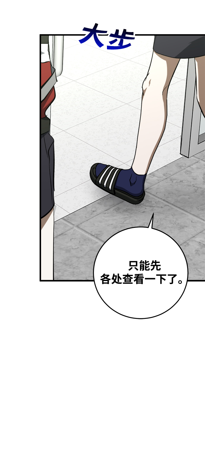 第10话18