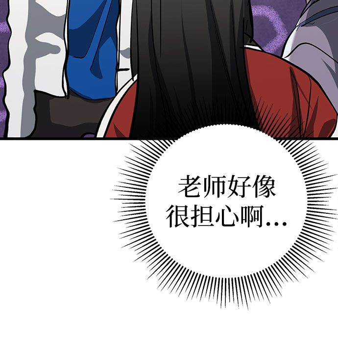 第37话73