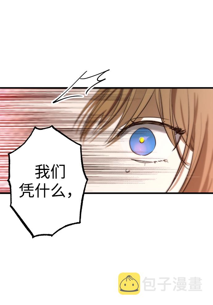 第11话39