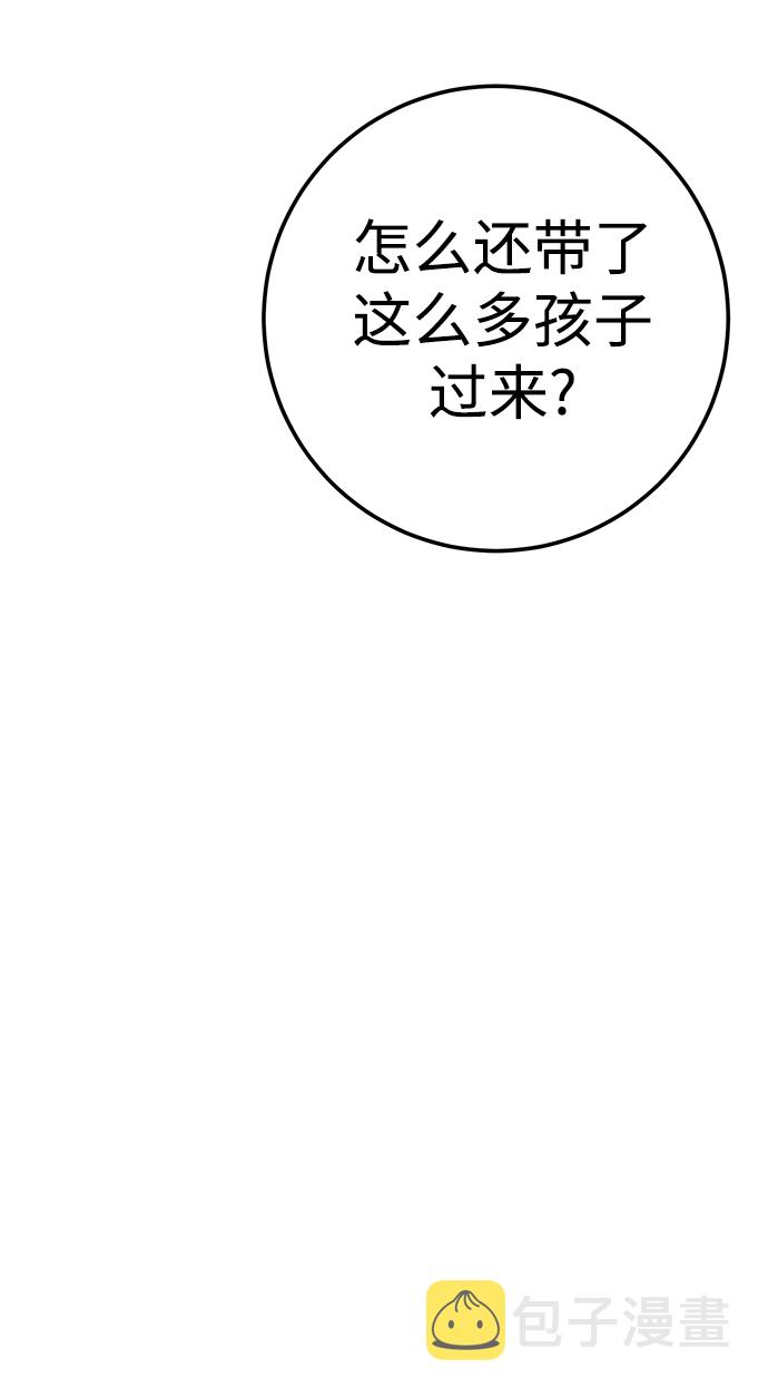 第25话45