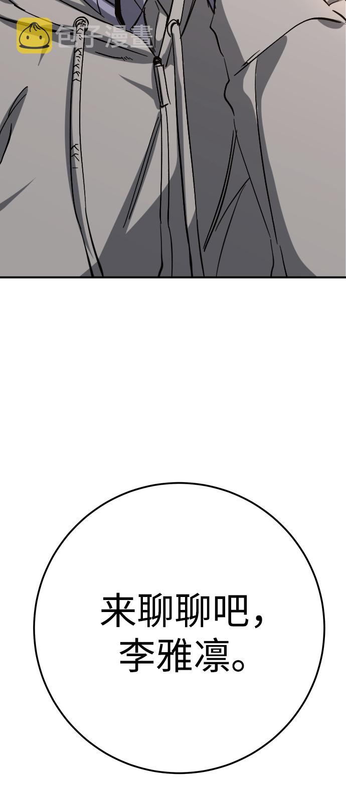第19话89
