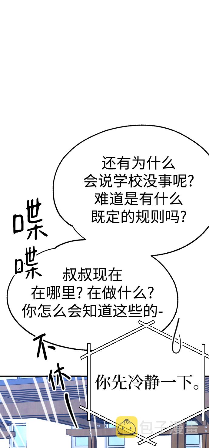 第19话50