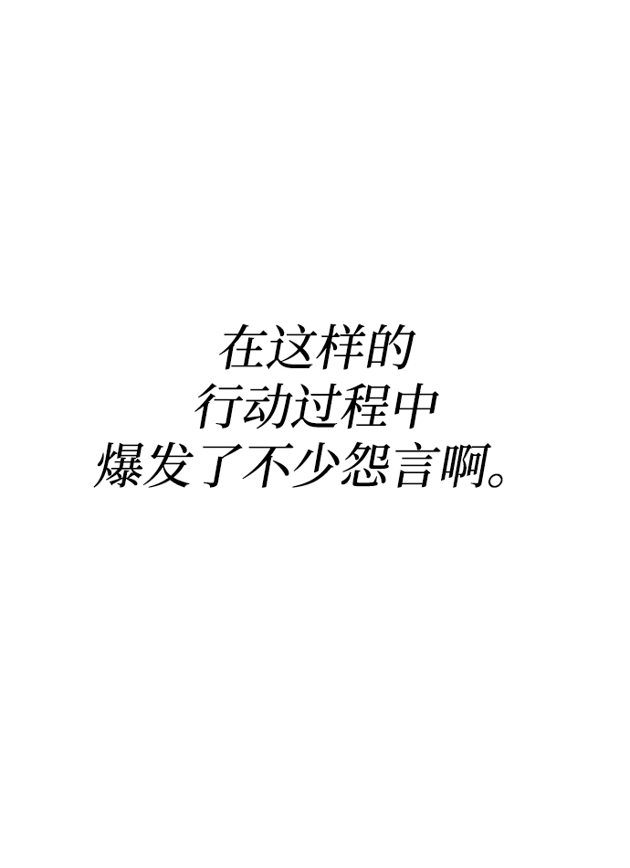 第11话19