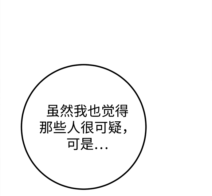 第26话52