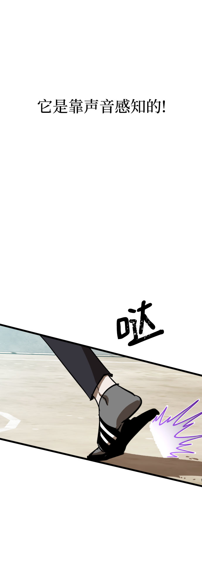 第4话66