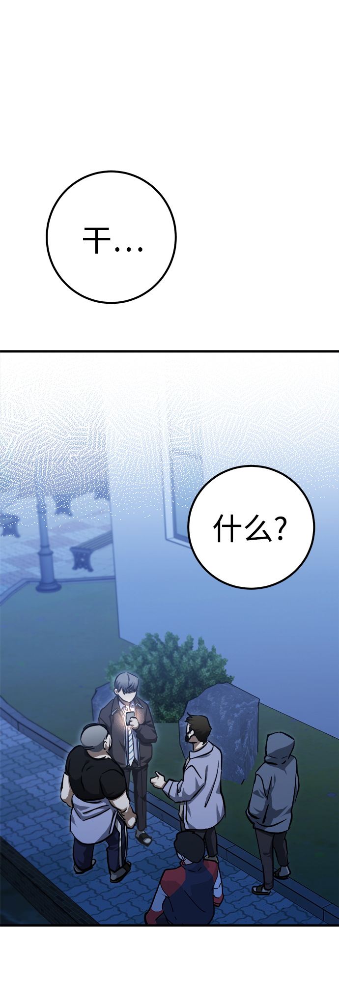 第15话1