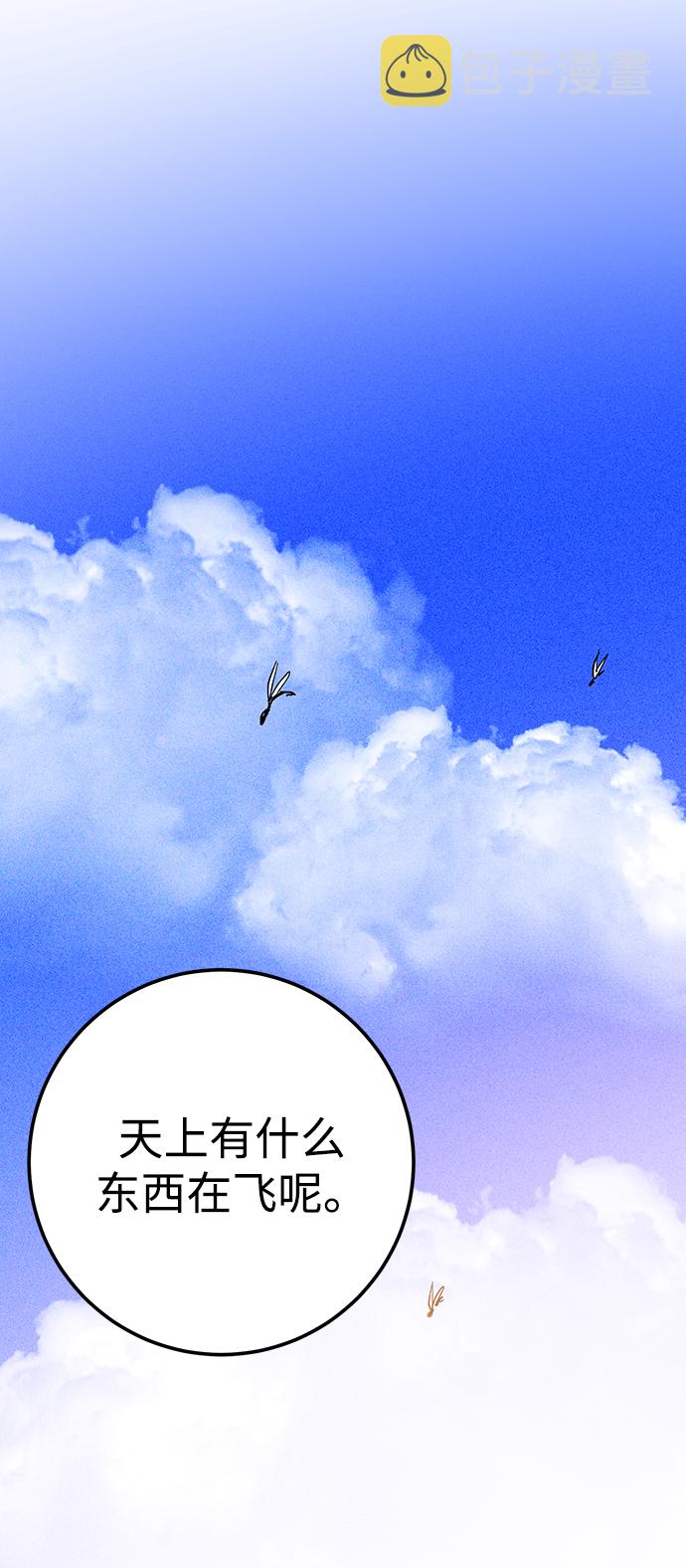 第27话72