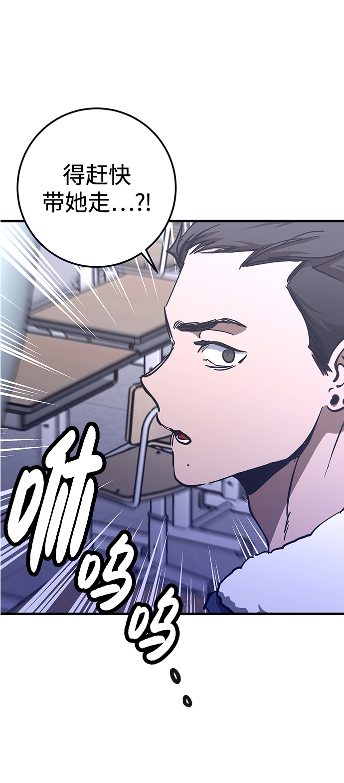 第31话14