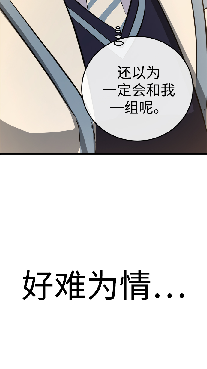 第14话81