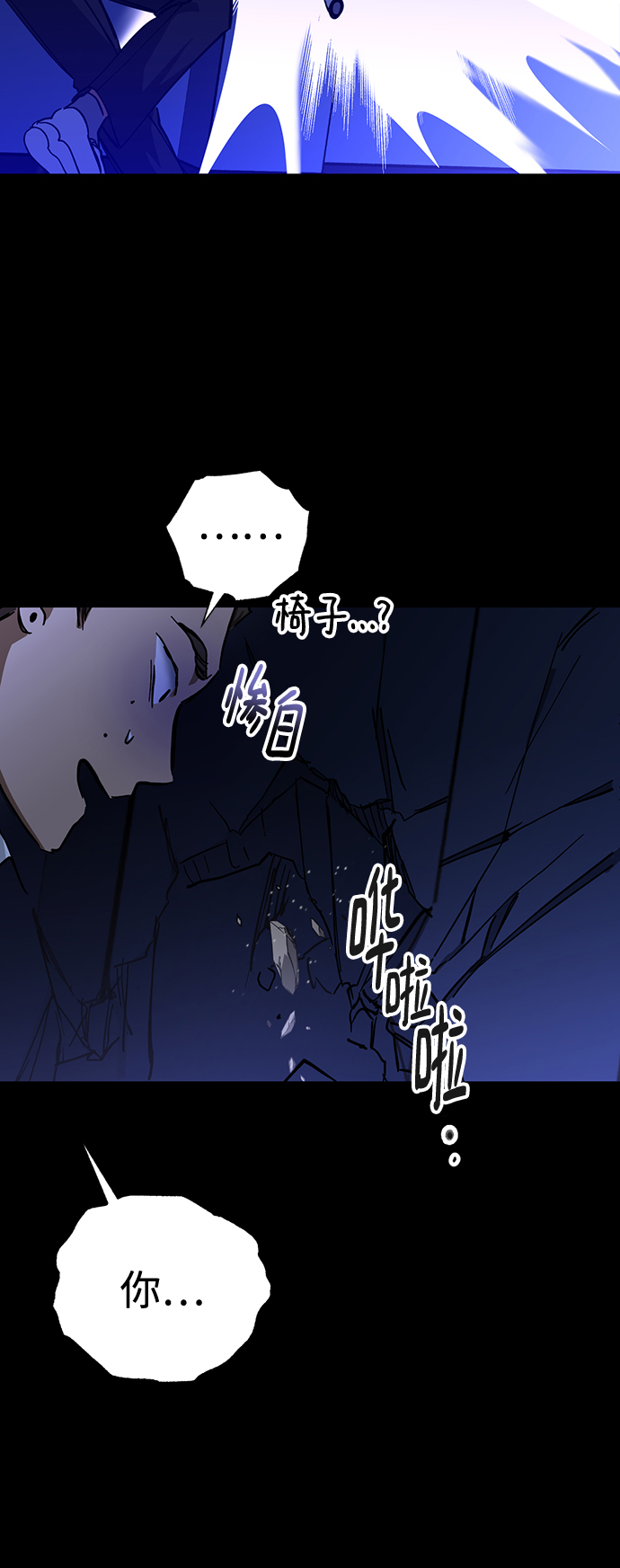 第32话20