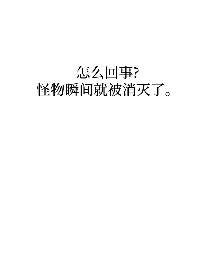 第25话3