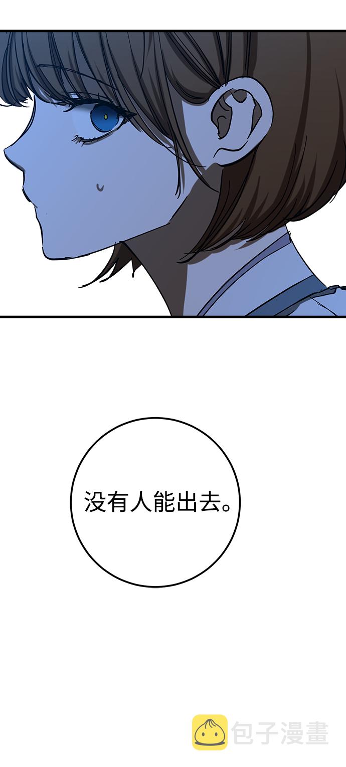 第33话14