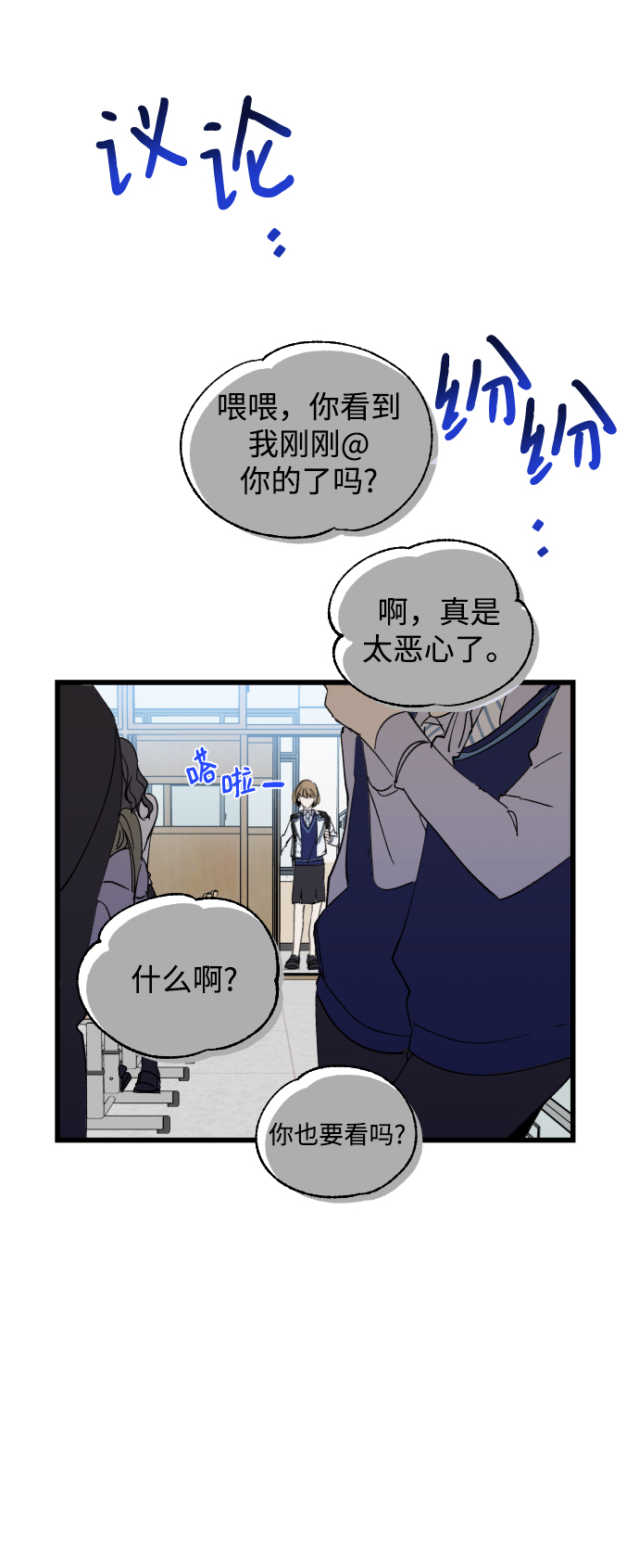 第1话57
