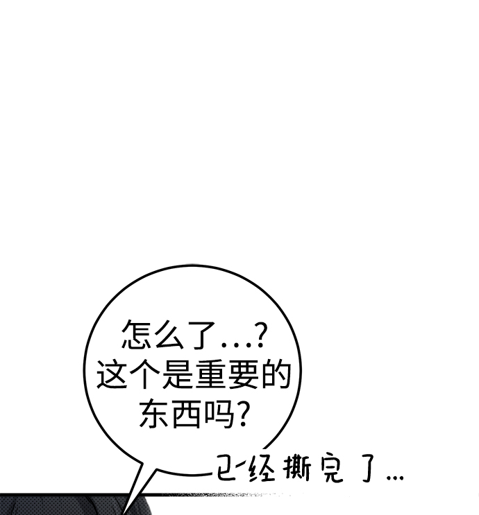第18话57