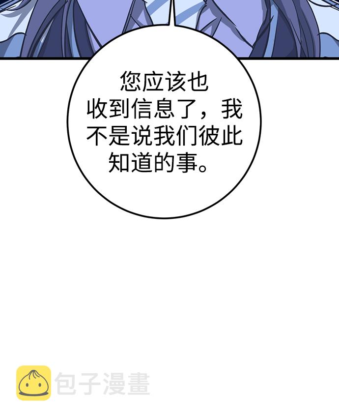 第33话74