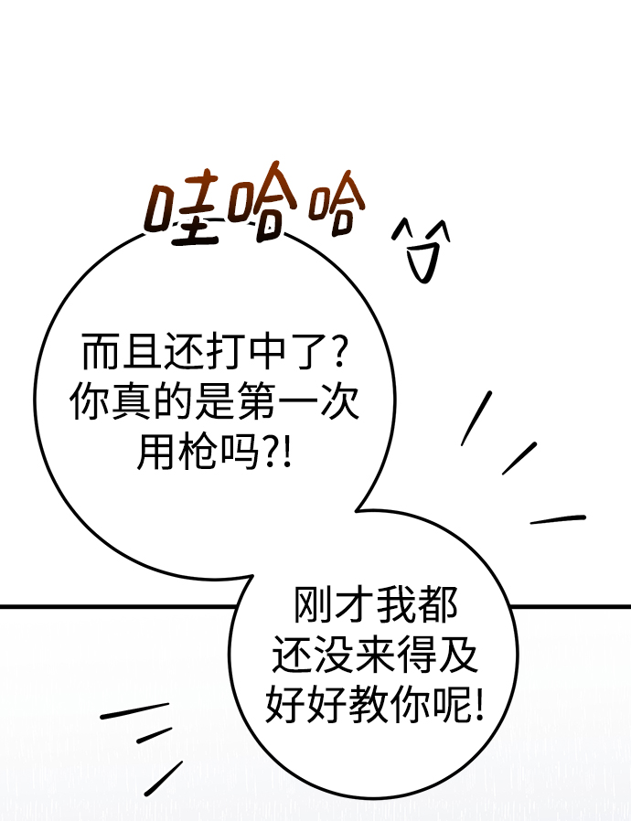 第26话17