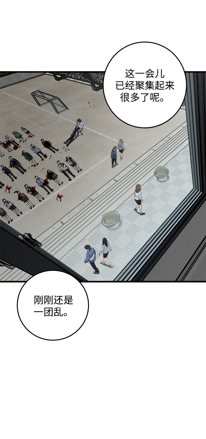 第8话63