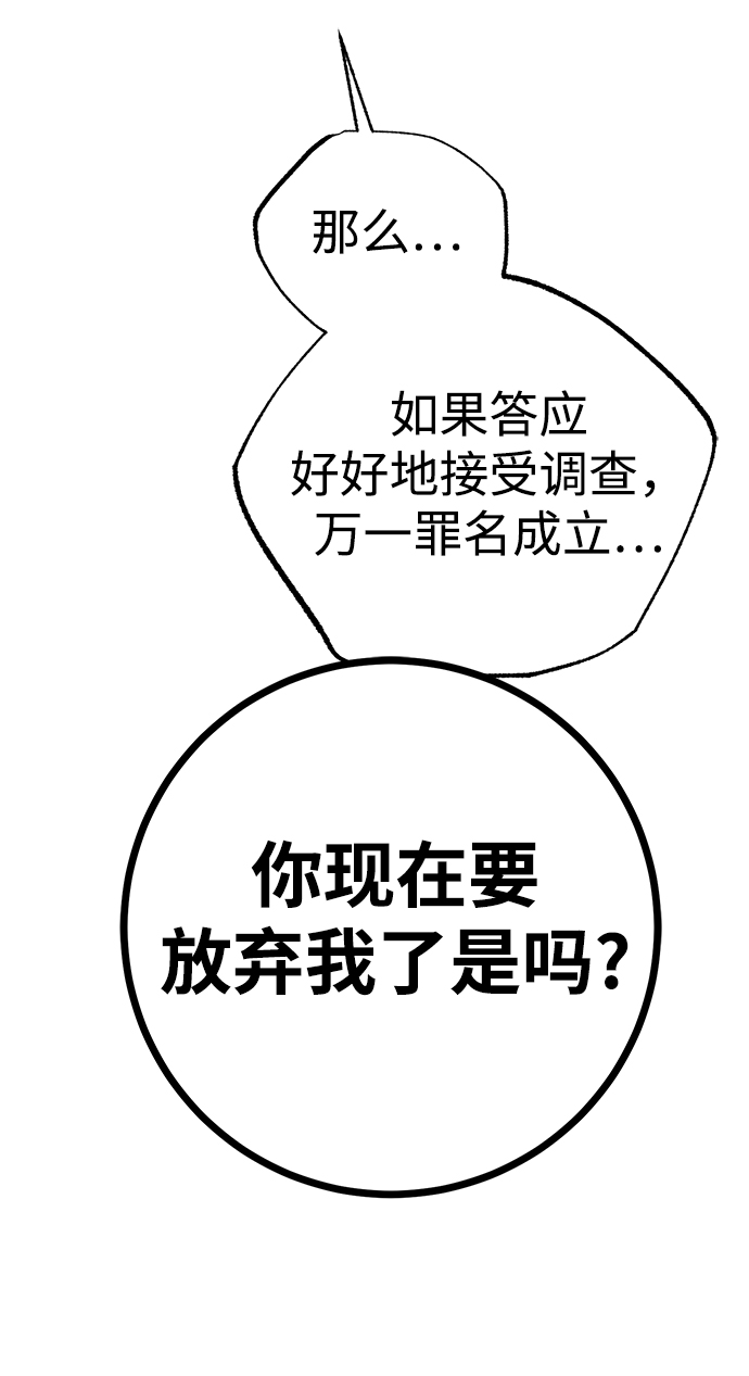第33话79