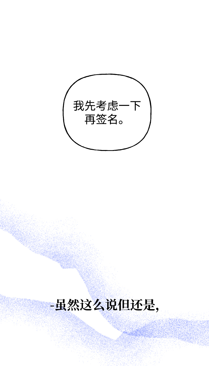 第1话77