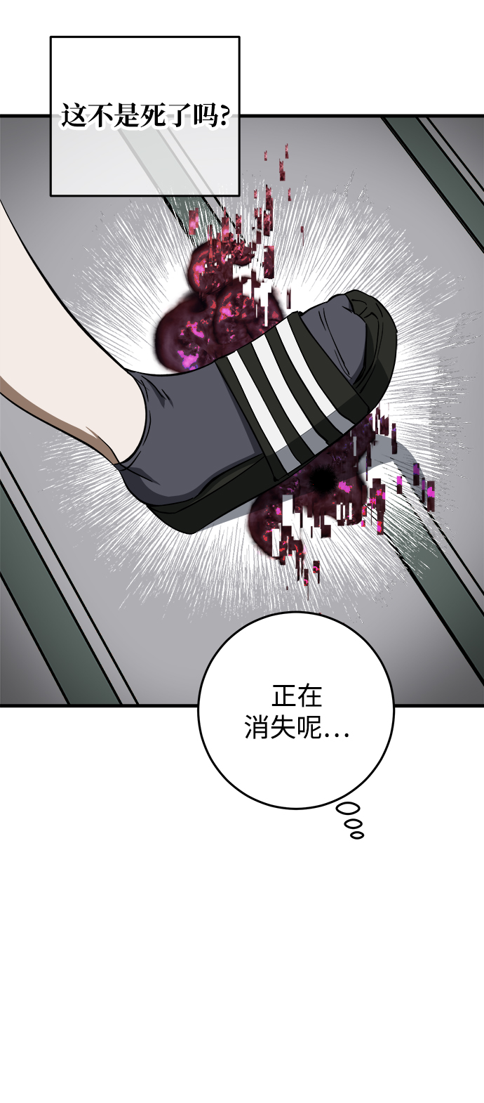 第10话41