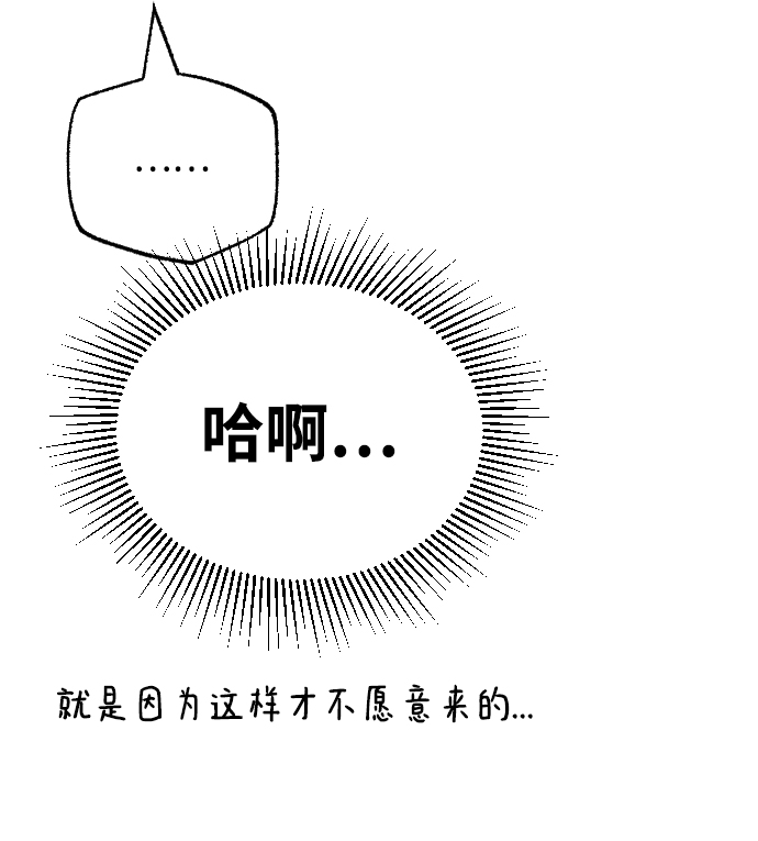 第1话27