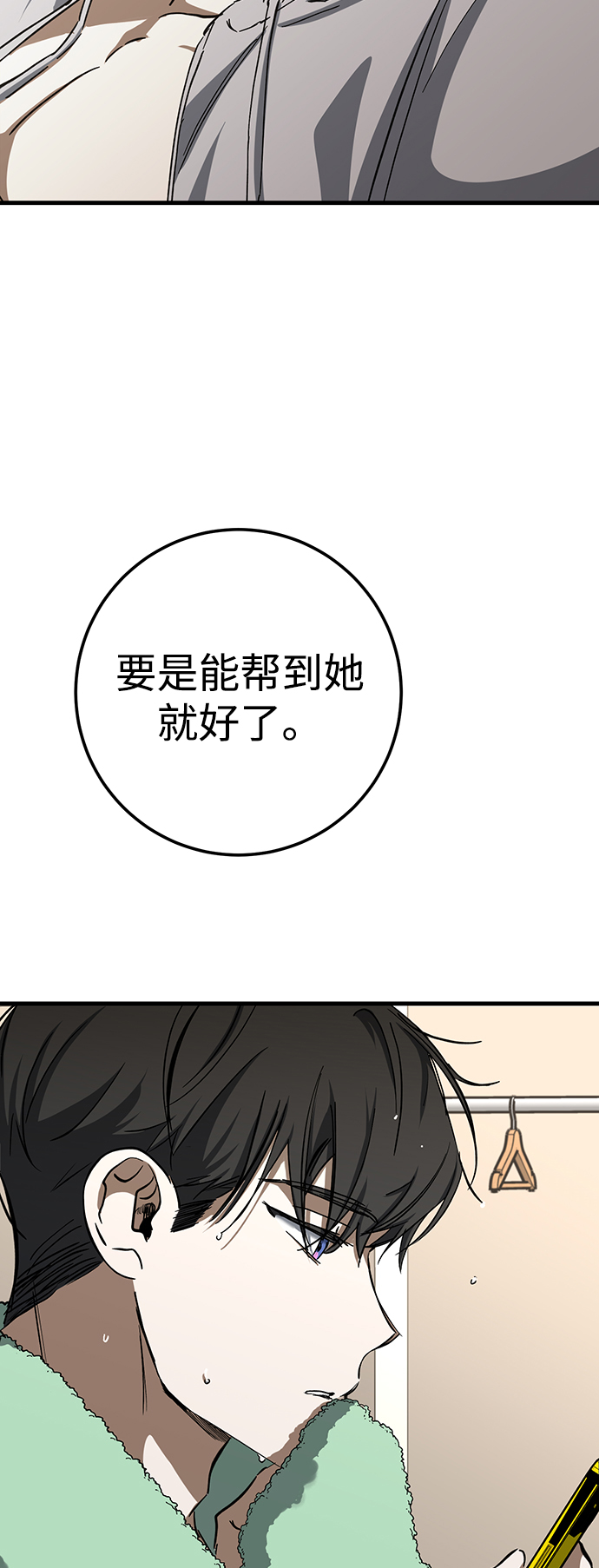 第30话21