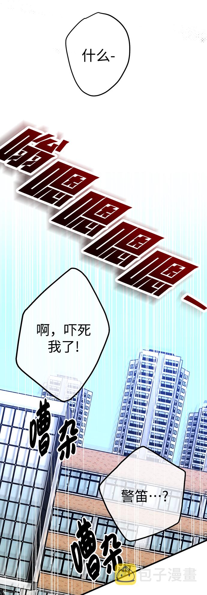 第21话8