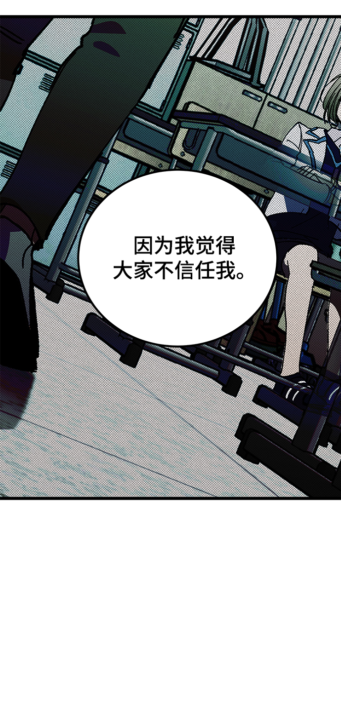 第7话68