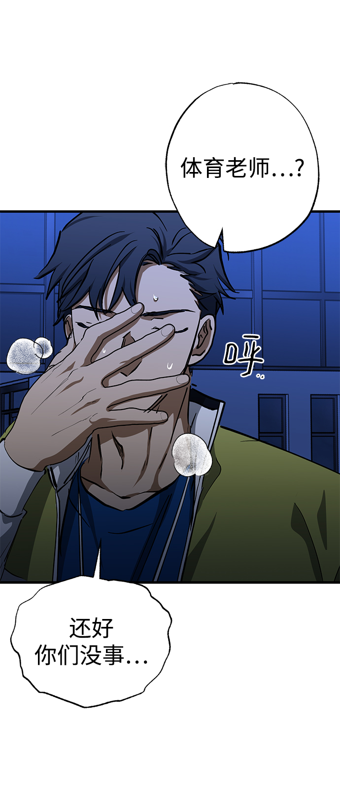 第36话38