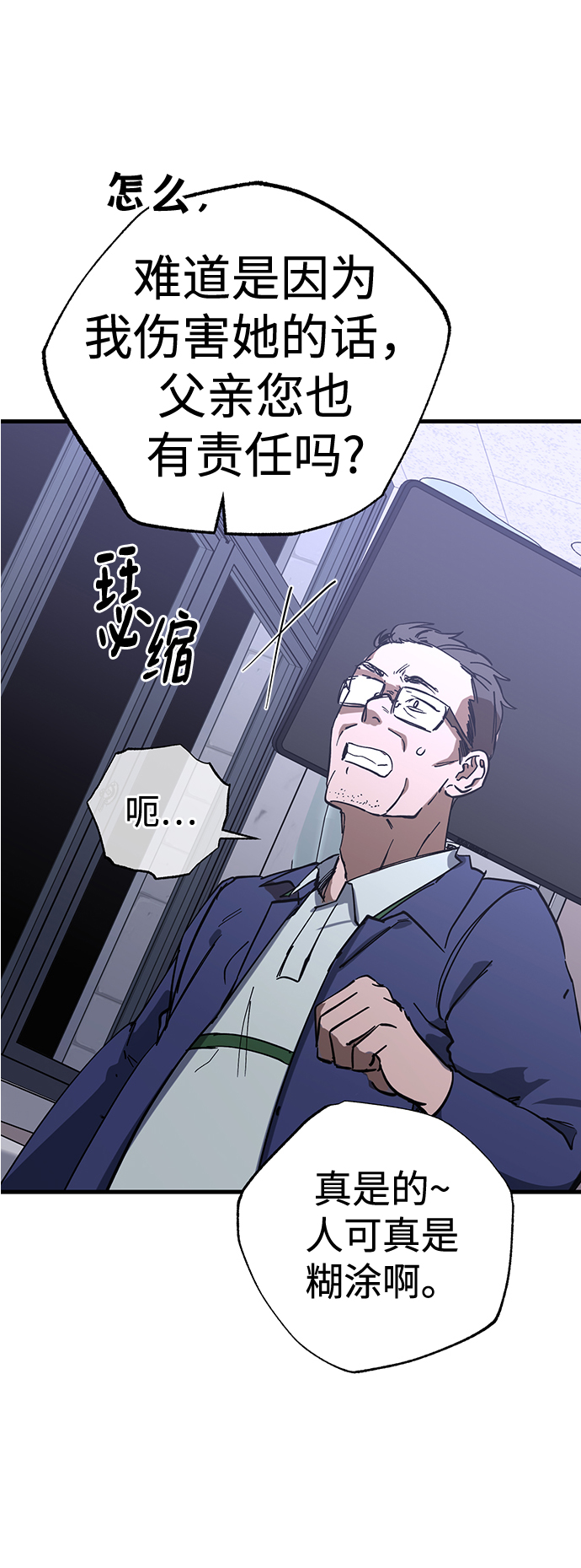 第31话11