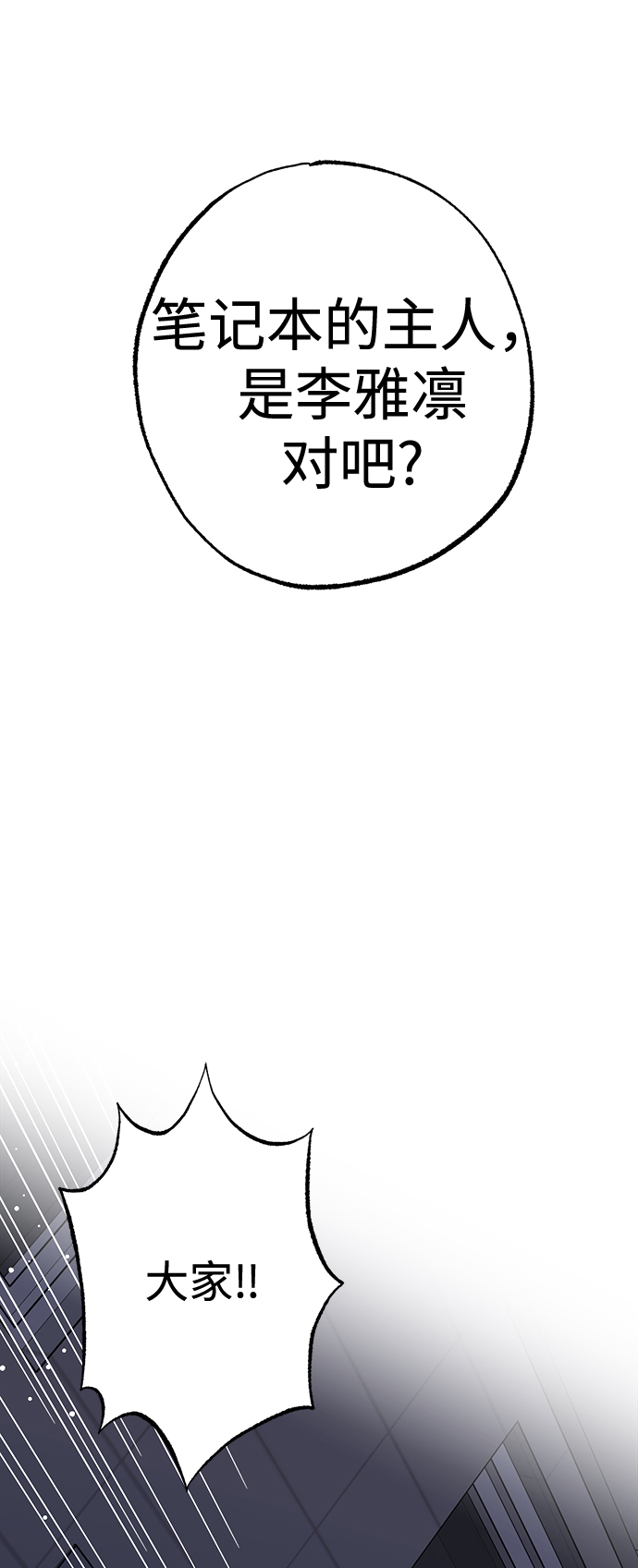 第30话62