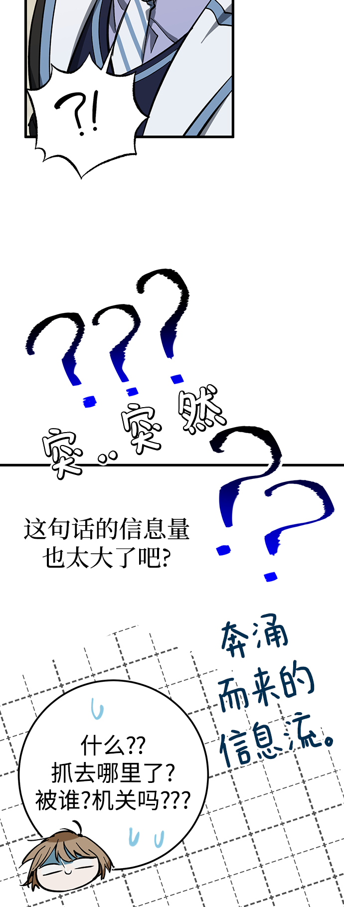 第28话57