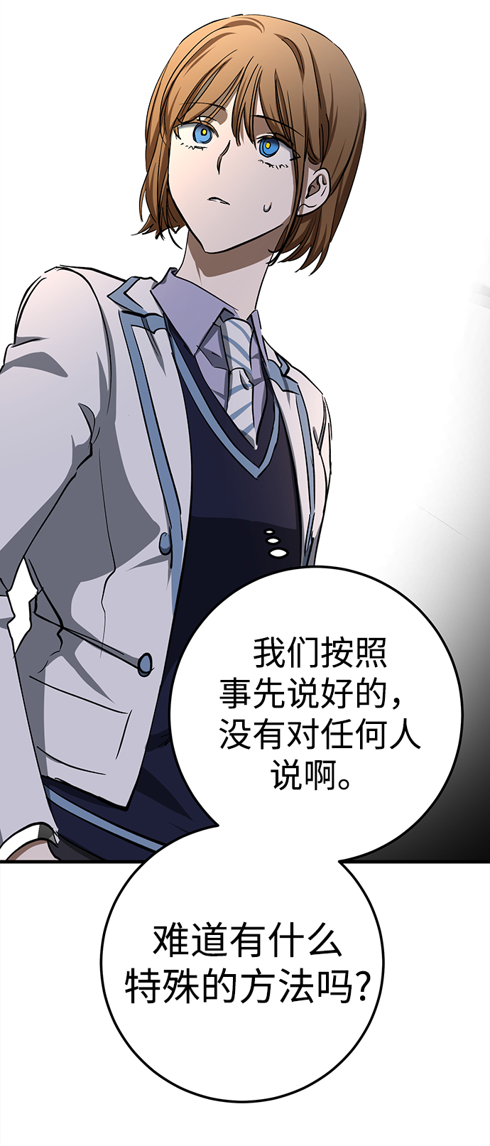 第19话28