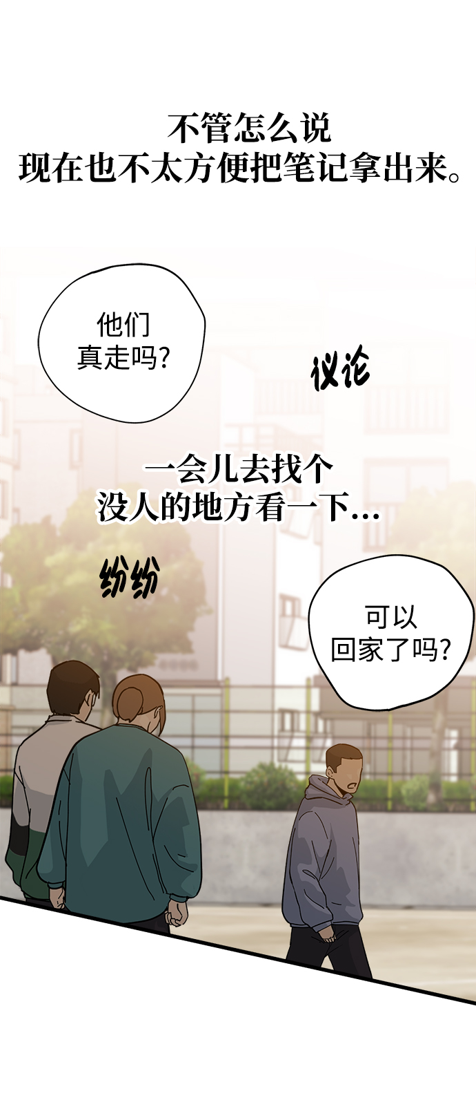 第13话8