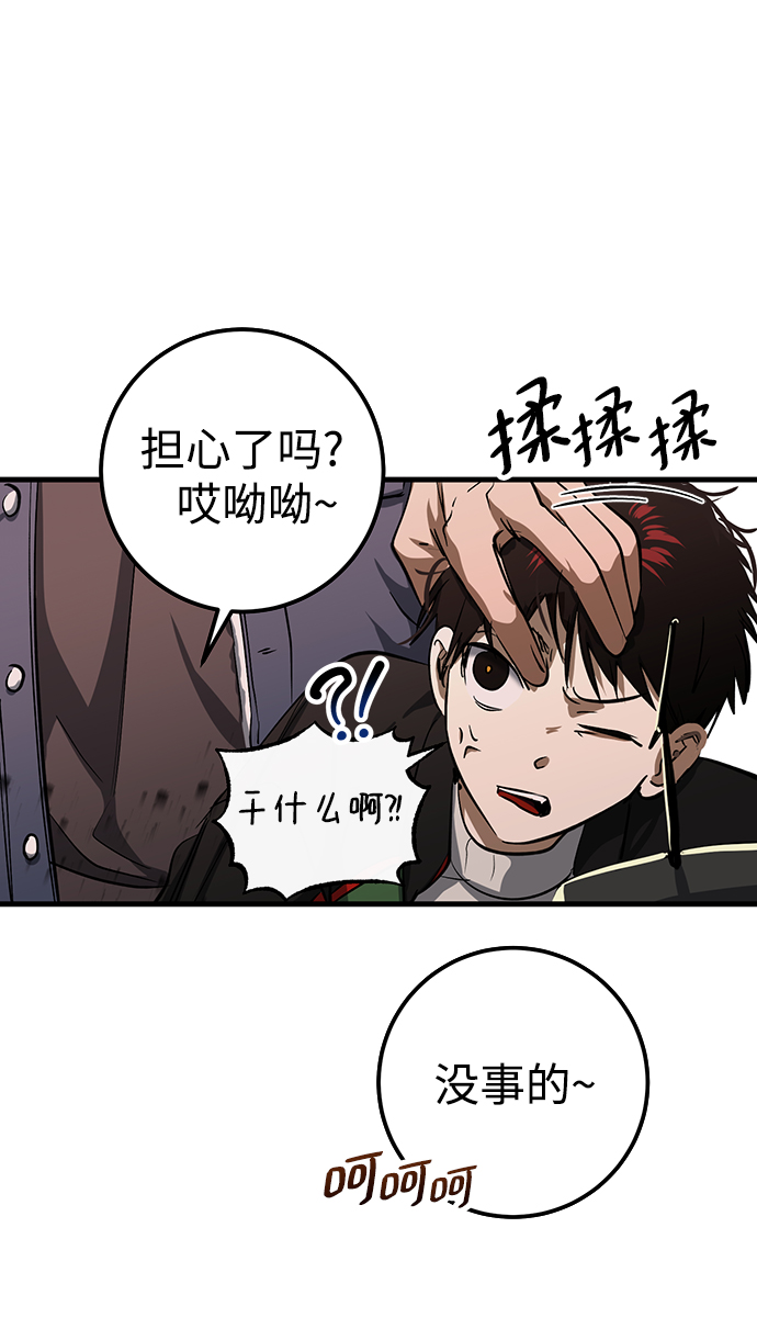 第23话68
