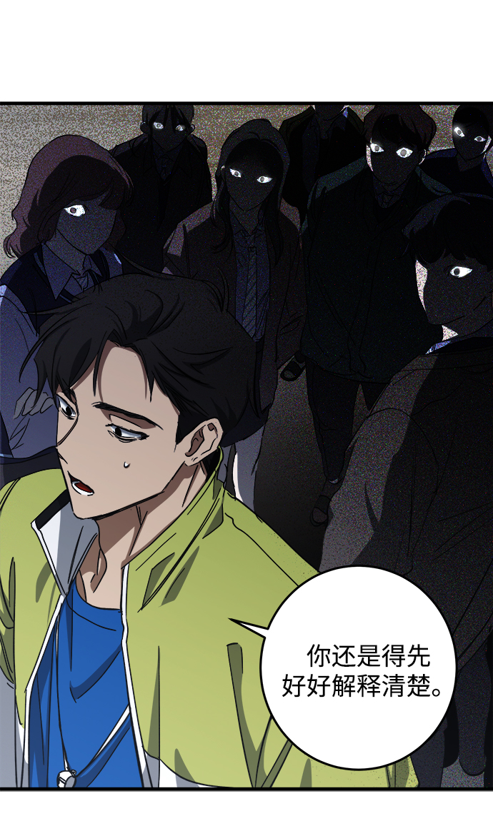第11话18