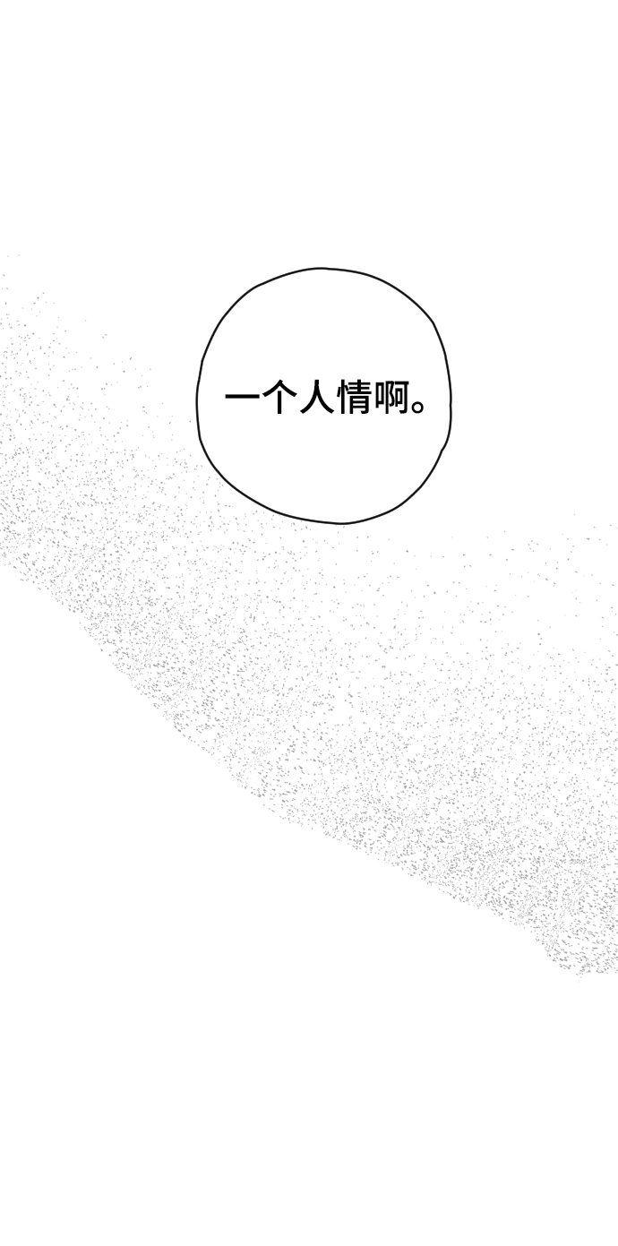 第2话69