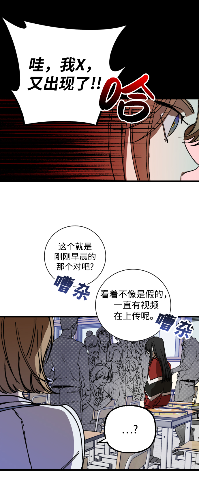 第2话38