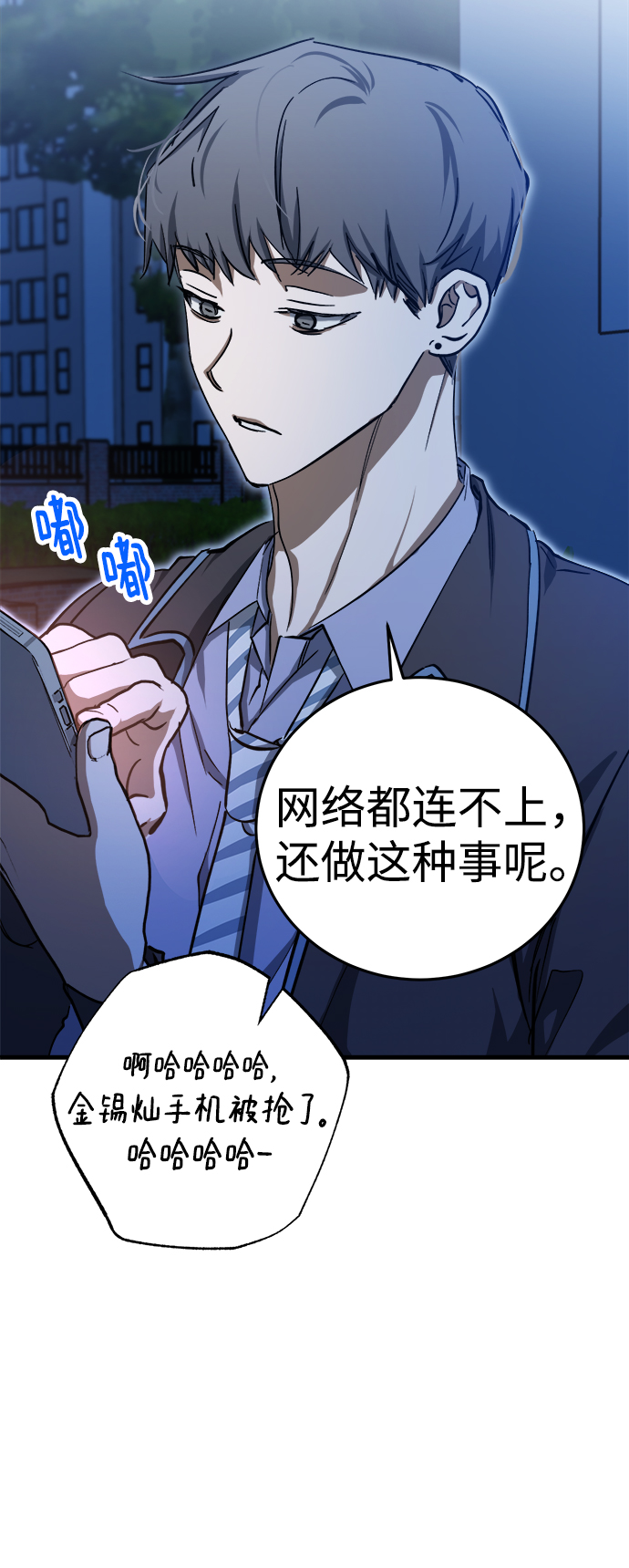 第15话3