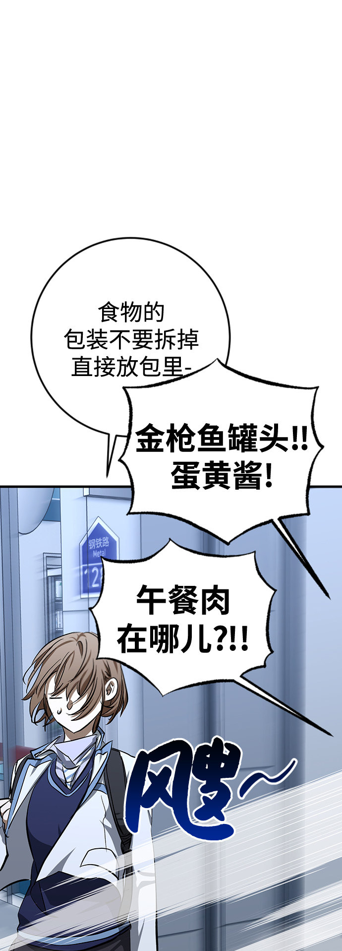第24话28